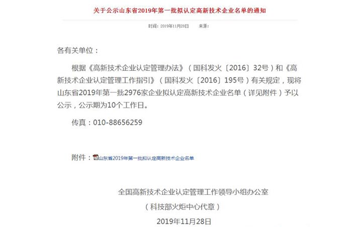 閫氱煡