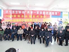 濟寧市福瑞得機械有限公司新春送愛心，走進敬老院