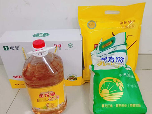 中秋國慶喜相逢福瑞得愛意濃濃！